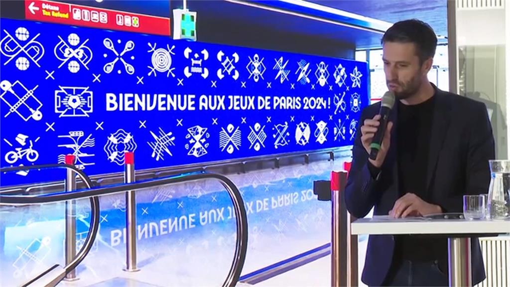 巴黎奧運公布各項目圖標　副市長重申禁止雙俄參賽立場
