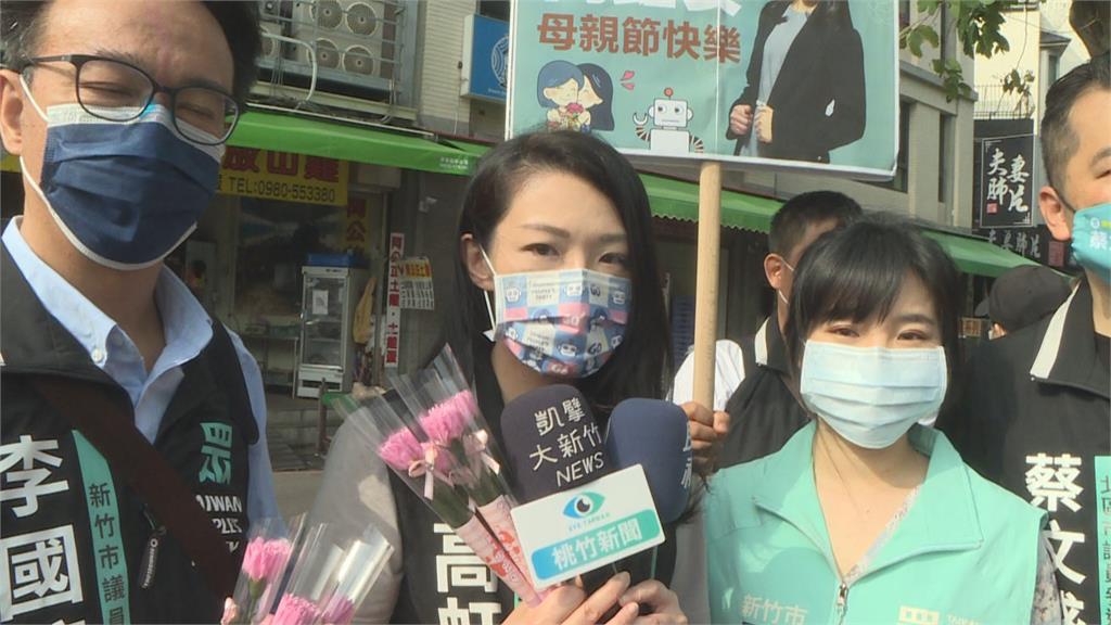 高虹安赴市場送康乃馨　選竹市長勢在必行？