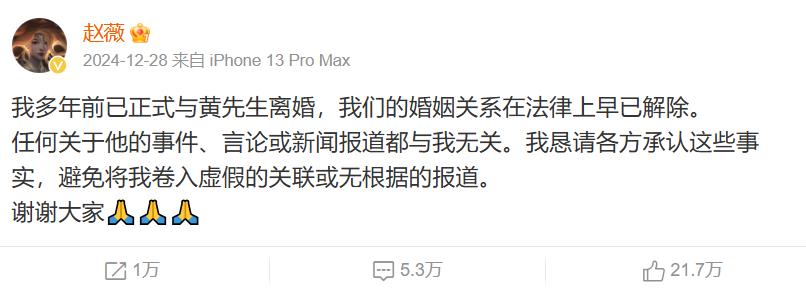 趙薇慘被打劣跡藝人遭中國封殺3年！「48歲近況流出」疑現身邊疆震撼網