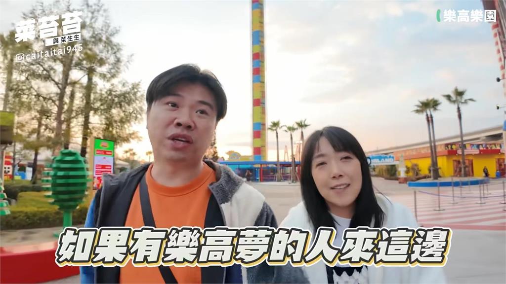 爸媽也瘋狂!開箱名古屋樂高樂園 「全積木打造迷你日本國」網讚:想去