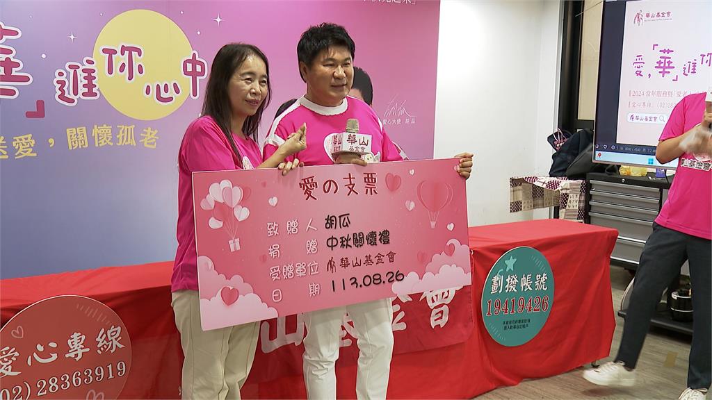 拿到敬老卡陪長輩玩遊戲 胡瓜曝光新計畫"北流辦餐廳秀"