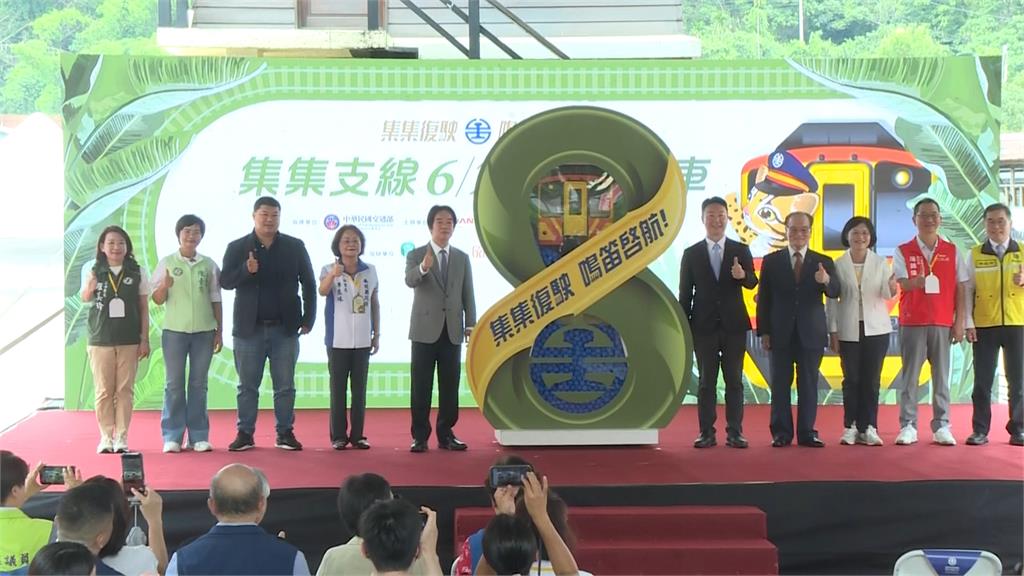 整修五年! 台鐵最長支線"集集線"重生 全線恢復通行