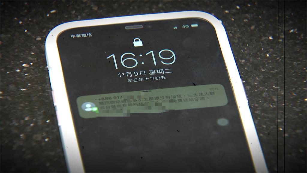 洗錢防制法修正三讀　冒用名人圖像最重關5年、罰3千萬