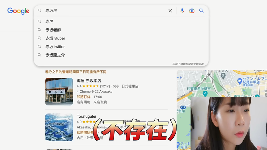 ChatGPT被考倒?南韓正妹實測推薦台南美食 結果曝光網笑翻:AI被玩壞了
