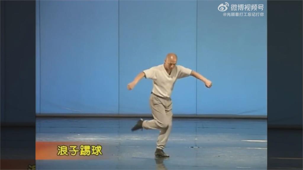 魔性「閃身步」風靡中國網路 醫生:盲目跟風恐受傷