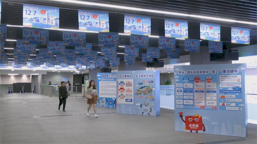 香港立法會選舉今天登場　宏福苑惡火陰霾選情冷颼颼