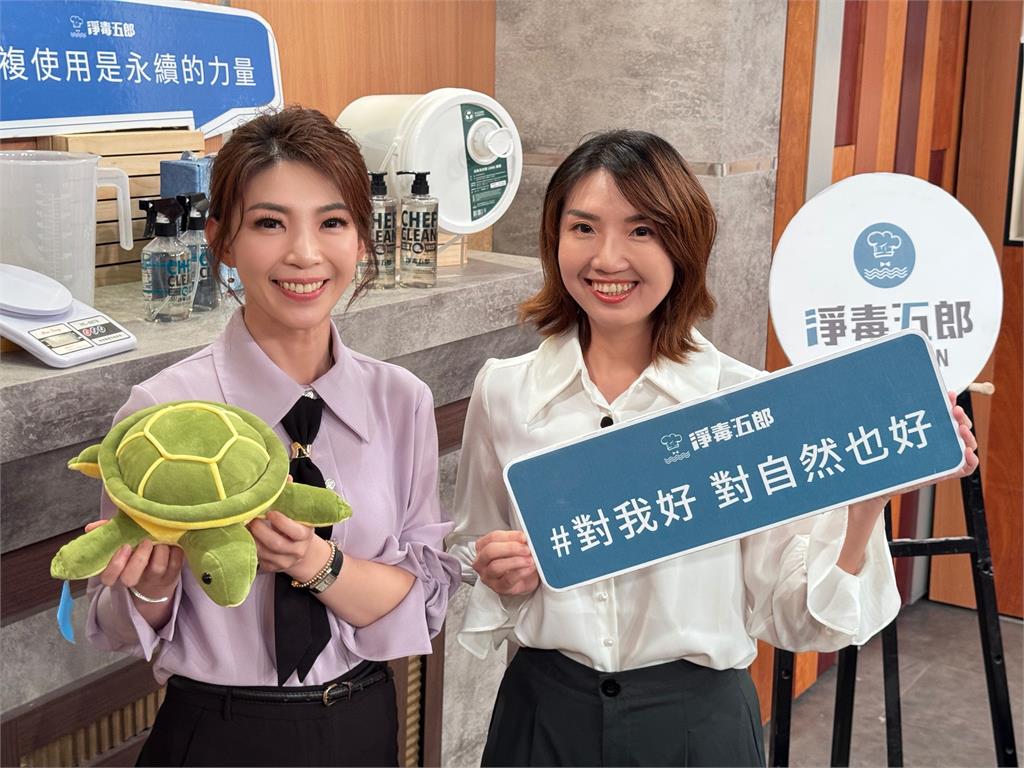 從媽媽經到清潔經 不賣瓶子消費革命