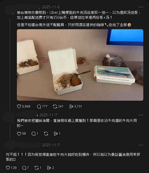 中國人旅遊首嘗試「台南牛肉湯」　1鬼神吃法「在地人崩潰」：要報警了