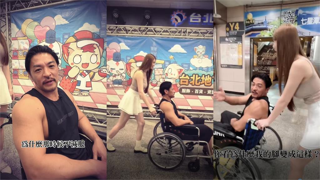 旅台日男星「慘遭重物壓制」腿斷出事了!短今「尷尬推輪椅」畫面嚇壞網:好可怕