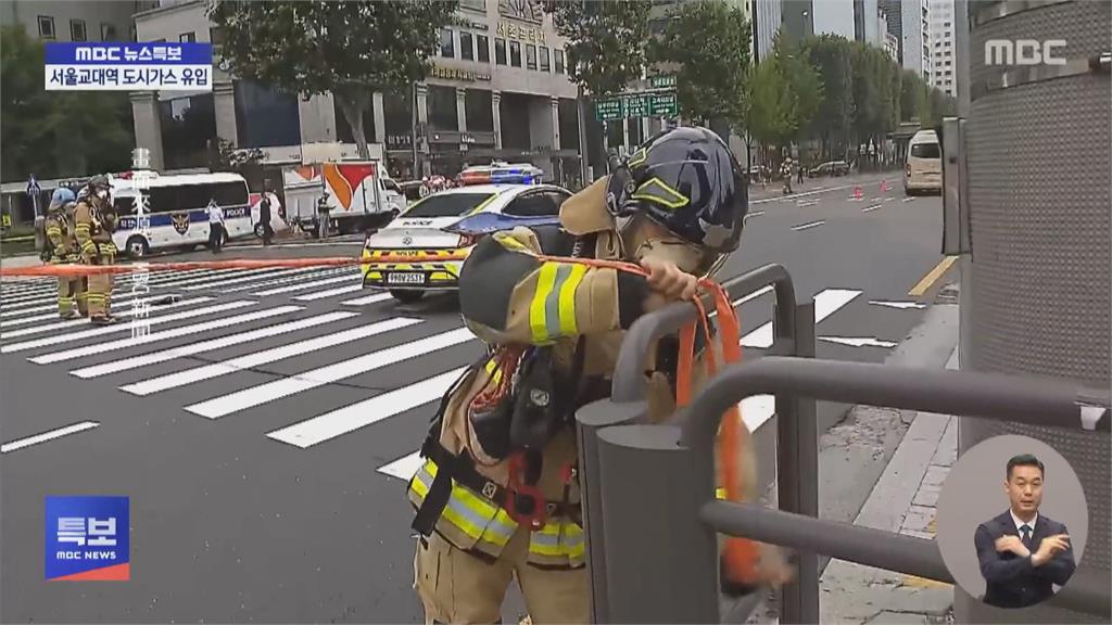 挖到瓦斯管線 首爾驚傳瓦斯外洩 地鐵站緊急疏散