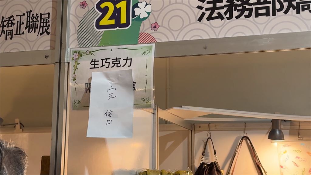 頂烈日也要排？　民眾搶買監獄美食　全台50間監所人氣商品齊聚