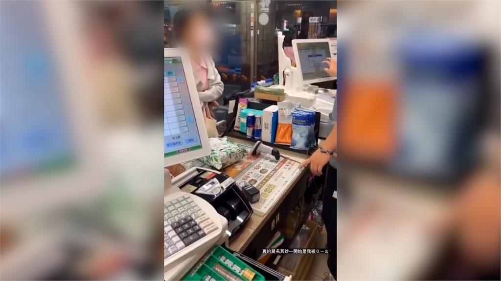 超莫名!女奧客超商取貨爆氣「狂飆店員30秒」 這原因讓網友傻眼