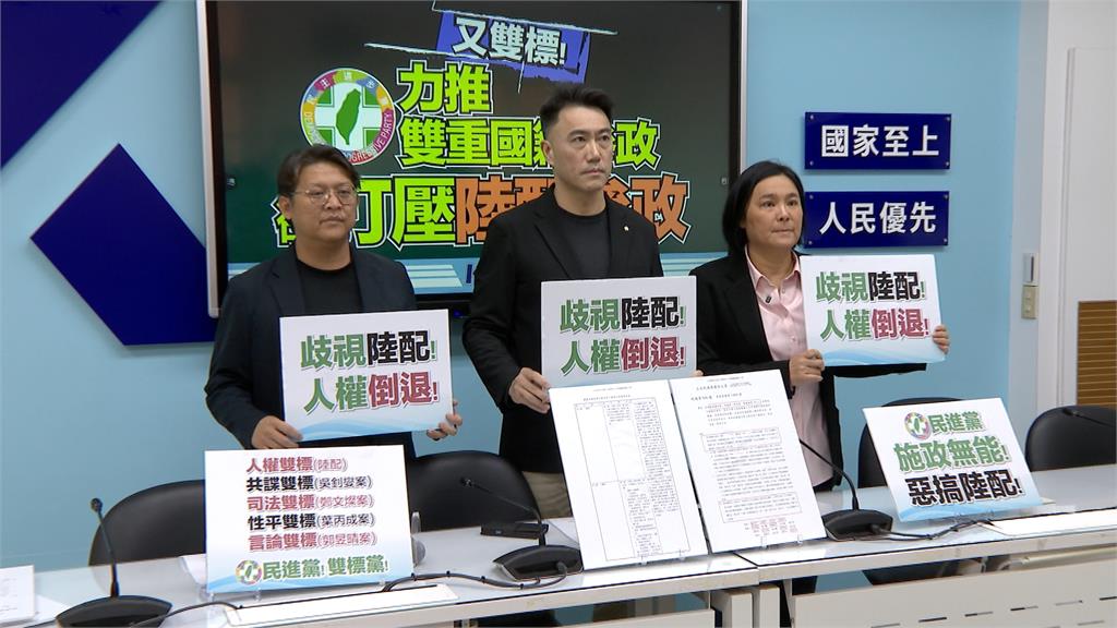 國籍法付委審查 內政部要求候選人得具結未有中國戶籍.護照