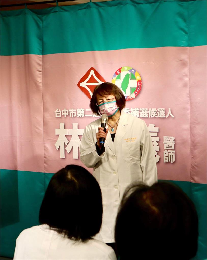 快新聞／近30位女醫力挺！林靜儀哽咽：支持者為她助選就會「被關心」