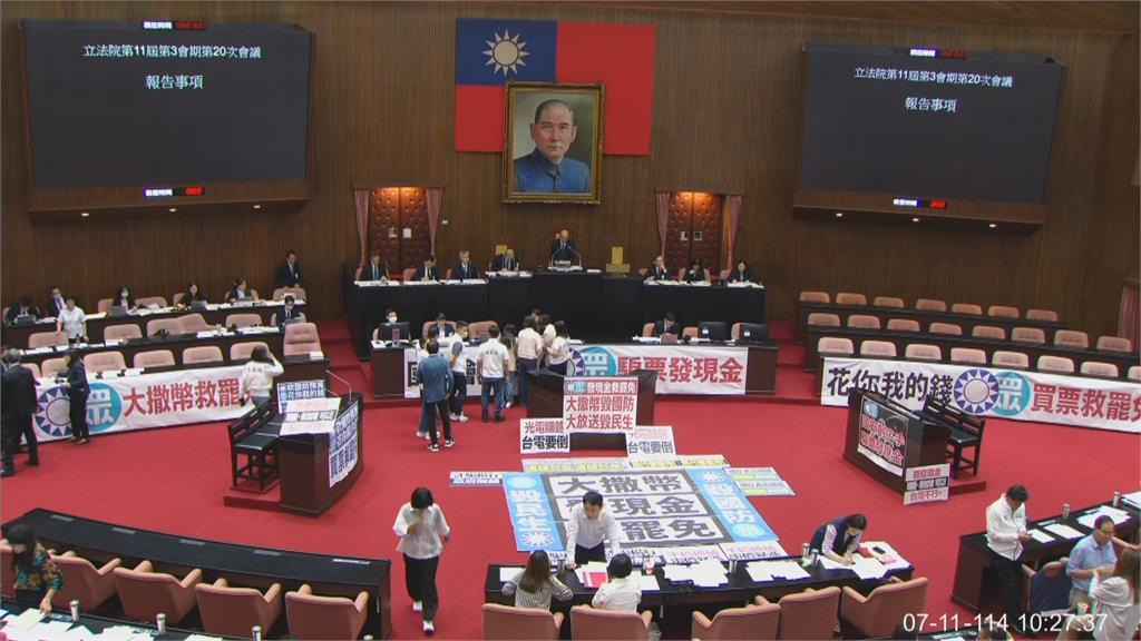 不挺「普發1萬元」陳揮文開罵:政策買票!狂砲黃國昌、朱立倫:發錢違憲
