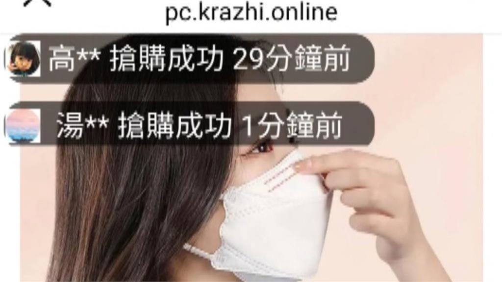 韓版立體口罩太好賣　 一頁式廣告冒用國家隊詐騙
