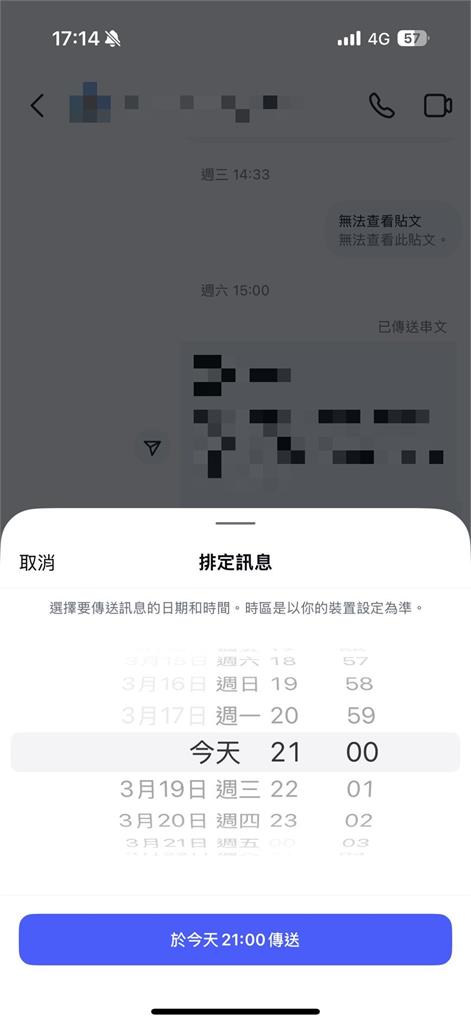 Instagram推出這「4項」新功能 私訊更方便不怕錯過重點