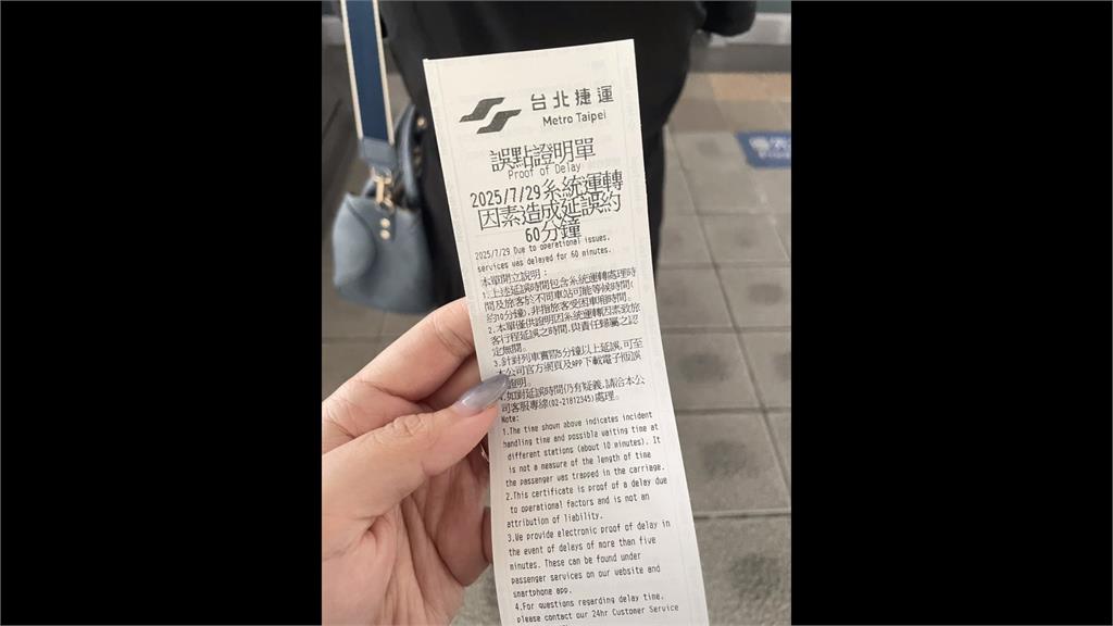 北捷文湖線出包！交通大亂　旅客摸黑走軌道