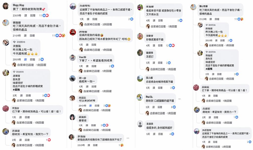 白家綺驚傳道歉！全力催生「第五胎」飲后　22個月等待真相曝光