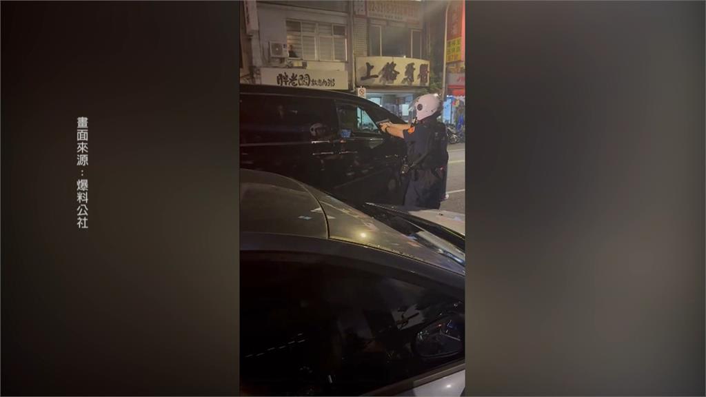 車位糾紛! 駕駛拒檢企圖駛離 警拔槍戒備