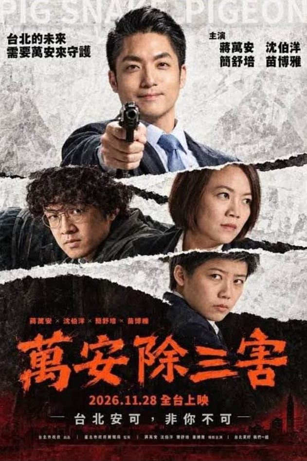 快新聞／廣告女王批「萬安除三害」抄襲挨轟！莊淑芬急道歉　貼文光速消失