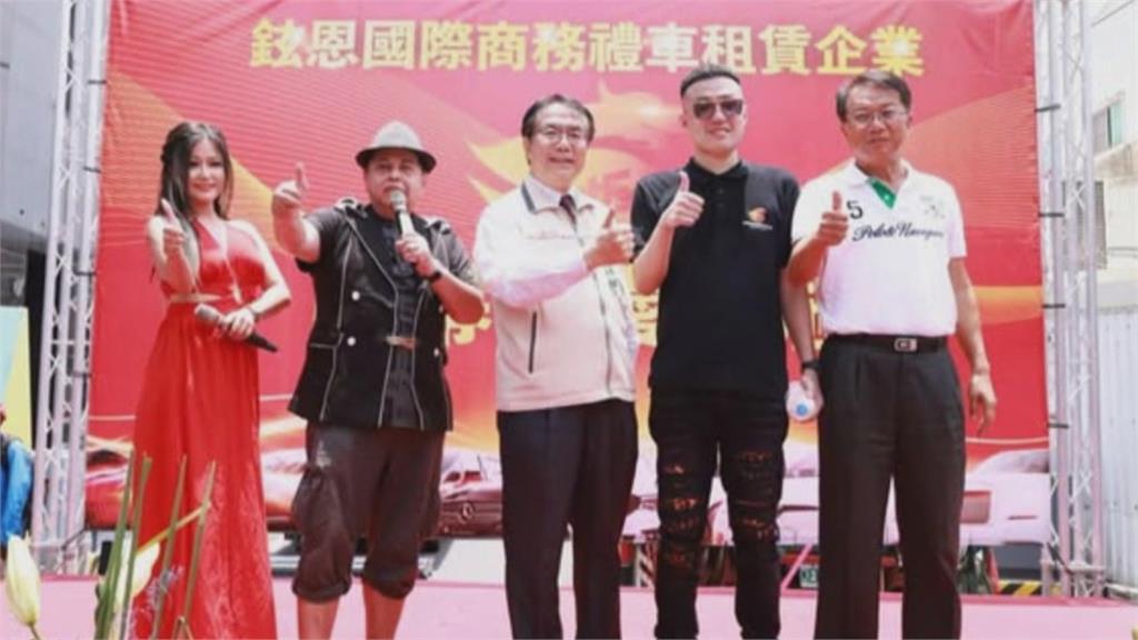 誆稱「賴清德是我乾爹」 政二代控吸金上億落網