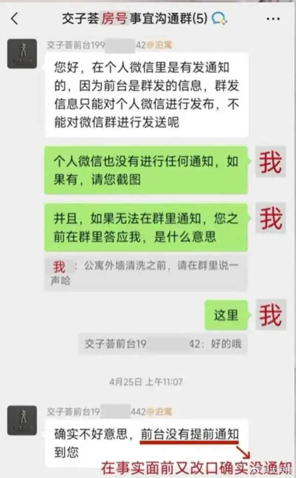 豪宅人妻裸睡…睜眼驚見「窗外2工人探頭欣賞」！崩潰尖叫：全身被看光了