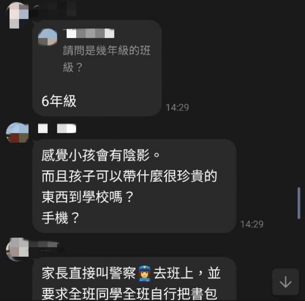 不只台中!傳高雄家長帶2制服警入校「要求倒書包」 傻眼內容曝光了