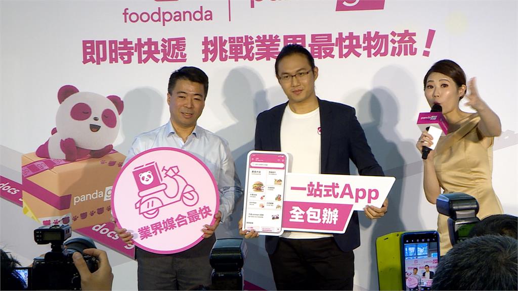 瞄準線上購物需求稱加 外送平台攜手餐飲業、量販店推即時快遞服務