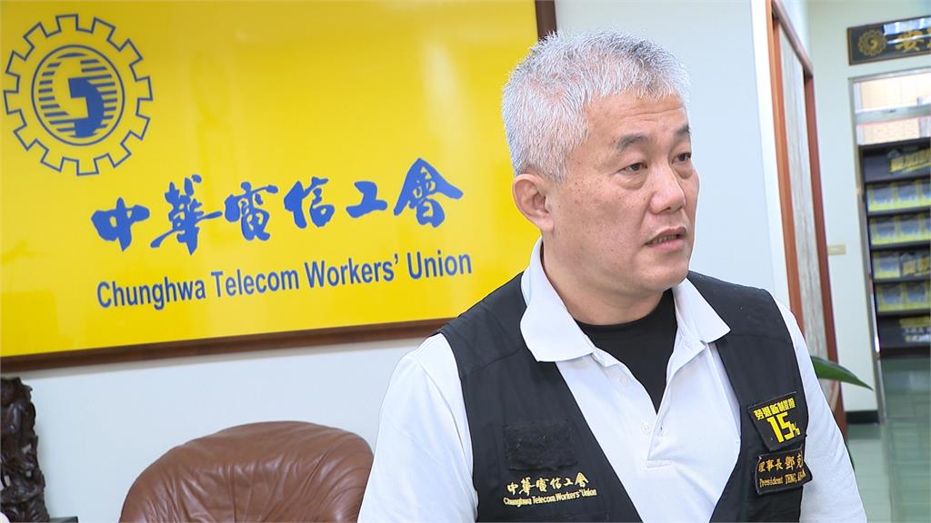 陳玉珍"土皇帝"? 遭爆施壓中華電信反控幹部打壓