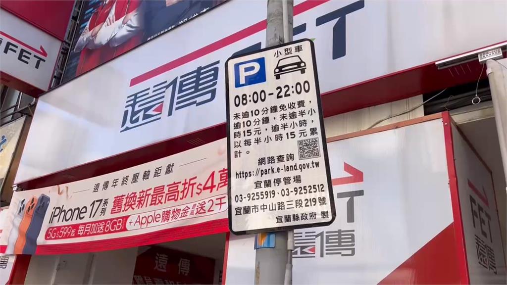 超派！等女友停路邊被開單收費　醉男將女停管員打到「腦震盪」