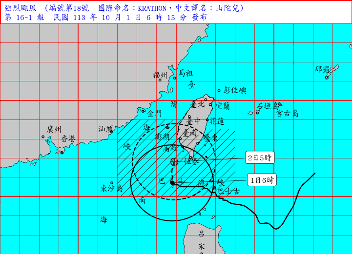 快新聞／山陀兒升格強颱！6縣市急發陸上颱風警報　風雨越晚越狂