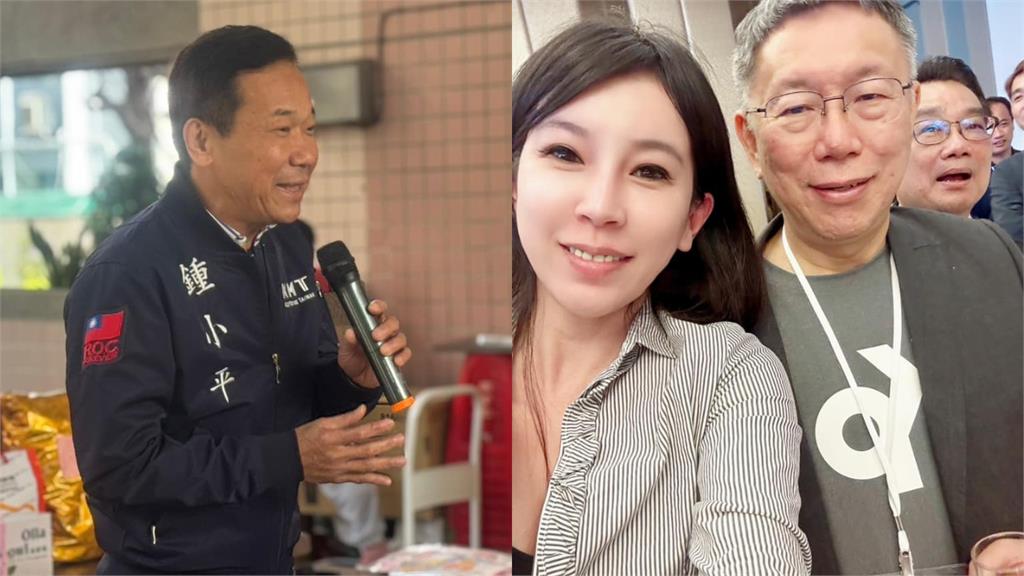 多圖/追不到就翻臉?鍾小平爆告白「民眾黨女神」:想妍妍!肉麻對話一次看