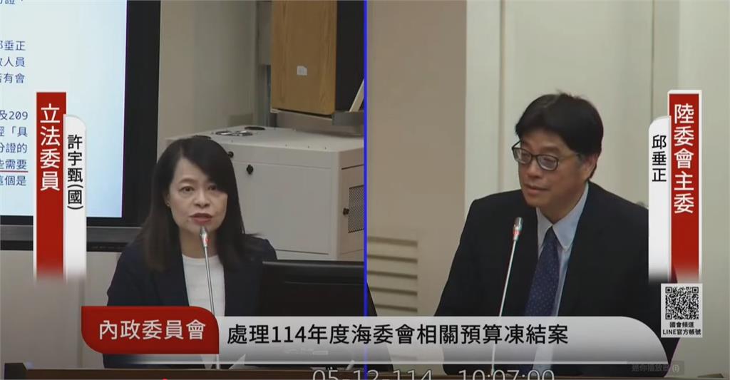 清查軍公教「2人持中國身份證、75人領居住證」!邱垂正:已協助註銷