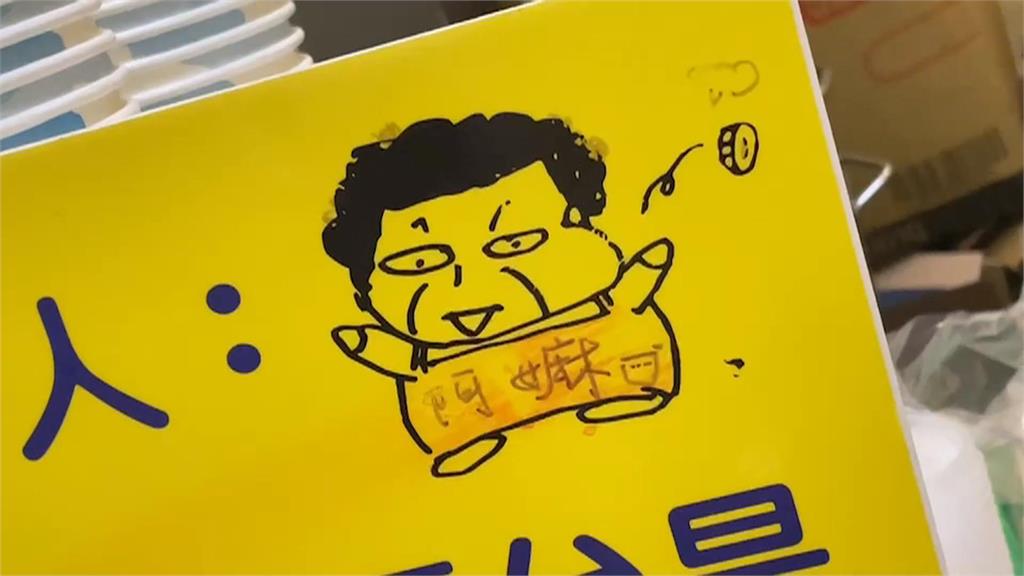 小吃店提醒「遇阿嬤勿拿1元結帳」 很會碎碎念?背後有原因
