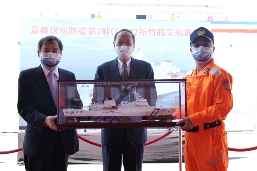 台船承造海洋委員會海巡署艦隊分署　4000噸級巡防艦「新竹艦」交艦典禮