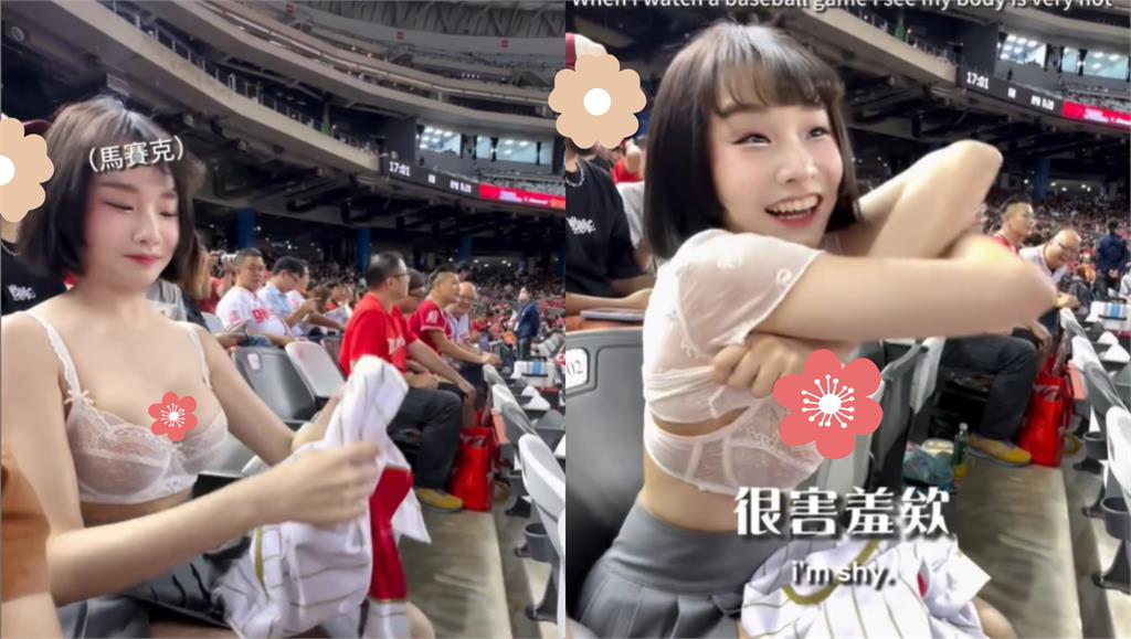 味全龍超兇女球迷「嗨到脫衣」只剩BRA!網怒轟「被染黃」本人回應超嗆