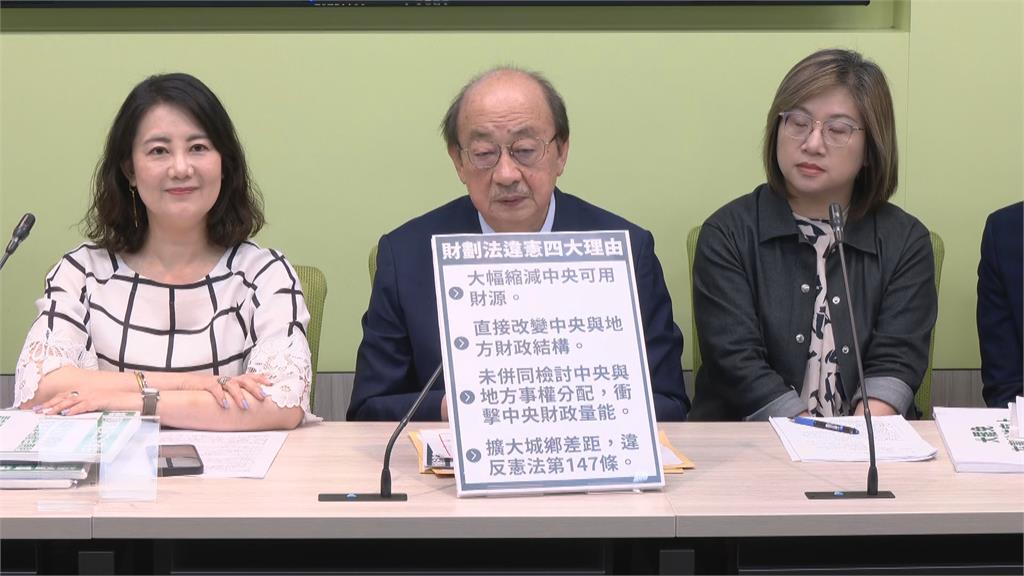 快新聞/綠黨團聲請總預算案、財劃法釋憲 柯建銘:立國後最混亂黑暗時期