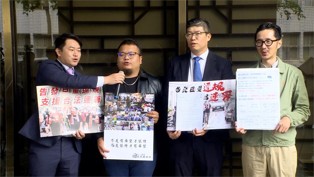 質疑當年罷團也涉偽造文書 陳柏惟赴北檢按鈴告發