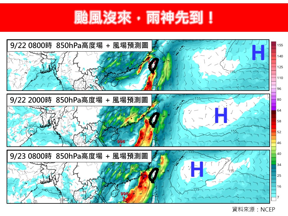 颱風沒來雨神降臨！連5天全台雨彈開炸「不輸輕颱」這天最猛