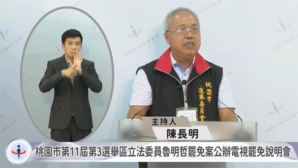 桃園罷免說明會5藍委缺席　罷涂權吉領銜人酸：又當薪水小偷