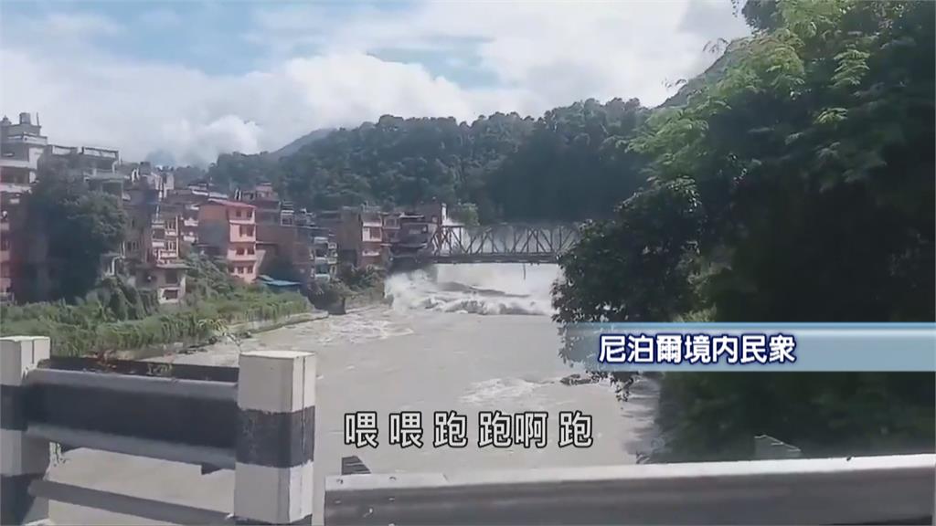 中尼邊境「末日山洪」滅村 逾百人罹難上千人失蹤