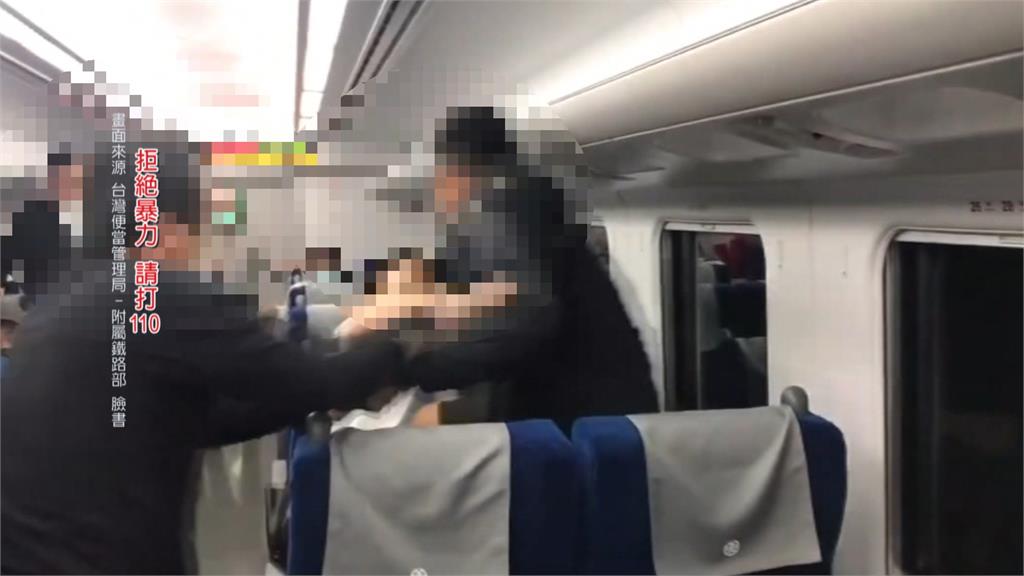 "按緊急按鈕"要求手機充電不成! 男竟狠甩列車長巴掌