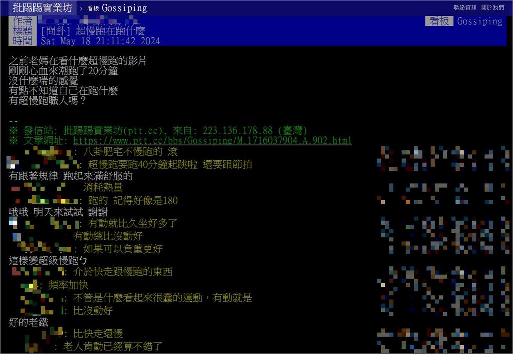 皮拉提斯、瑜珈落伍了？新型態「1運動」崛起正夯　網激讚：連我媽都在做