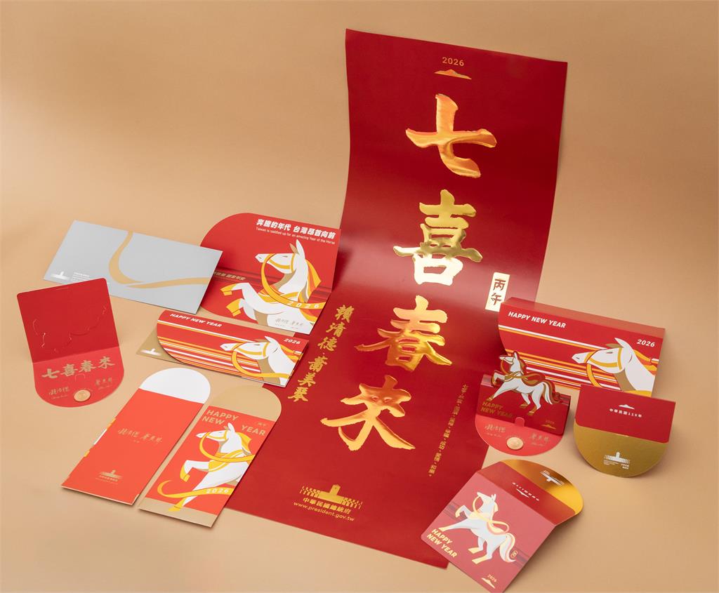 快新聞／賴蕭「七喜春來」春聯佳評如潮　韓國瑜題「馬上幸福」迎接馬年