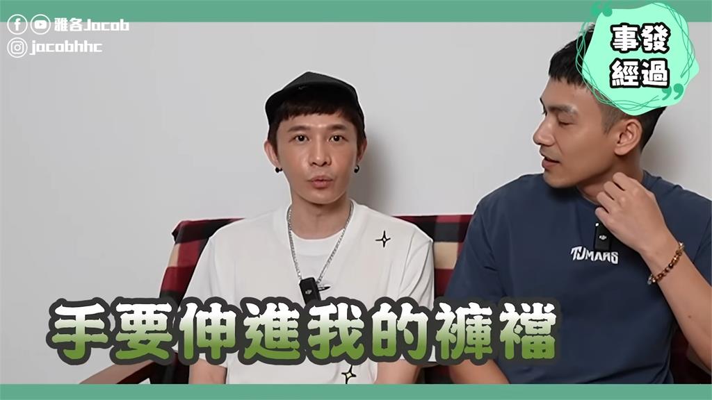 攝影師強行對模特脫褲性騷 爆料者曝:5名受害人同時指控他