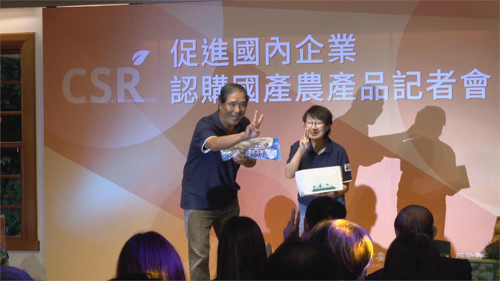 鼓勵企業採購國產農產品禮盒 實踐社會責任!農委會設計方案