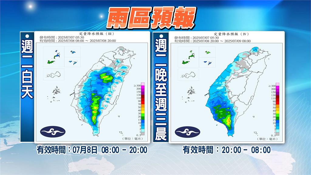 「丹娜絲」低壓帶籠罩間接影響!林嘉愷:全台天氣不穩到週五