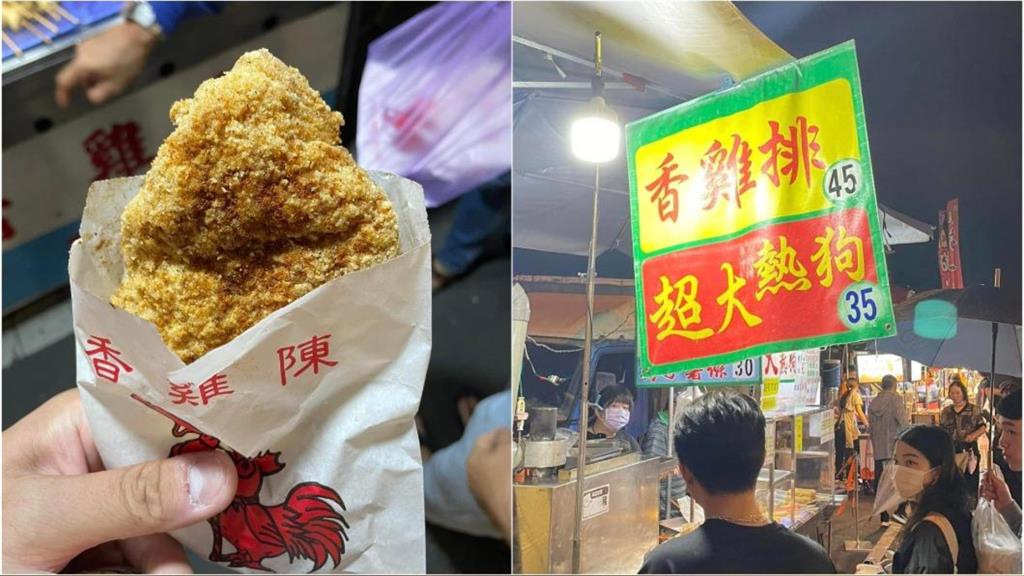 炫耀?他曬「65元超厚雞排」嫌太貴!網吐嘈:記得All in台積電