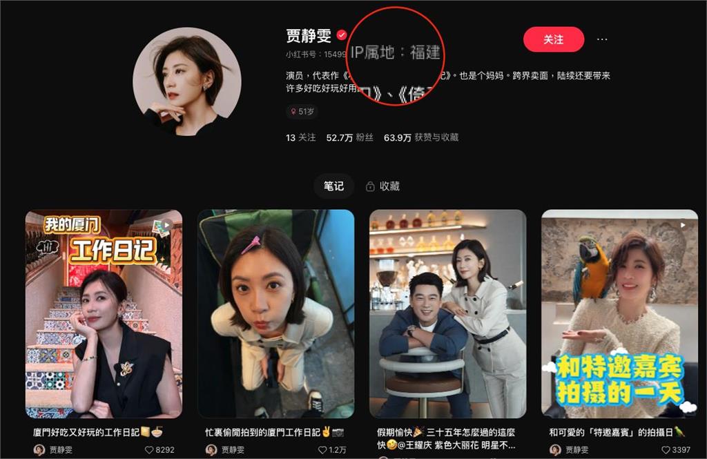 尪閃兵被銬走「賈靜雯拍新戲」人在中國!海邊熱吻「小23歲男星」畫面瘋傳